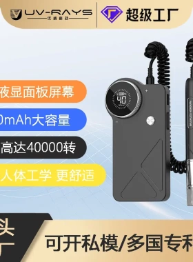 严选无刷美甲打磨机电动磨甲器