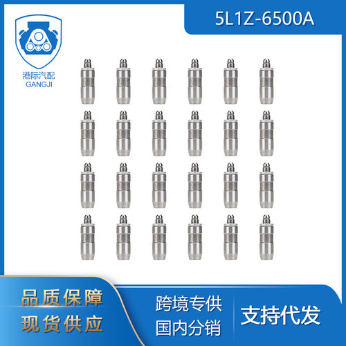 适用于05-14福特野马4.6l