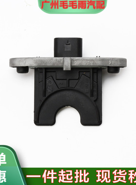 AE8Z-7F293-A AE8Z7F293A 5S13394 适用福特汽车档位开关