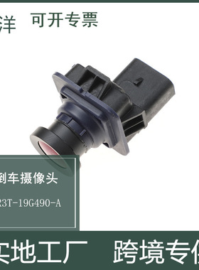 适用于2015-2018福特野马全新后视备用停车头FR3T-19G490-AE