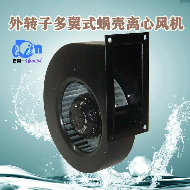 超薄外转子风机小型排气扇电机图片
