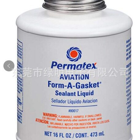 美国太阳牌80017Permatex80017航空器用三号密封剂耐油密封剂原装
