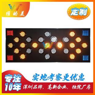 车载箭头指示灯施工导向牌25孔跑马 LED路障箭头灯1500X750MM诱导