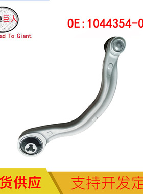 汽车控制臂牵引臂衬套适用于特斯拉MODEL 3 1044354-00-A