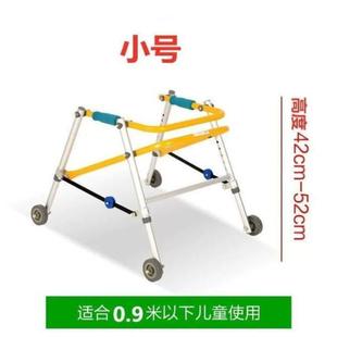 儿童助行器脑瘫残疾儿骨折康复辅助行走器小孩学步车拐杖带轮座小