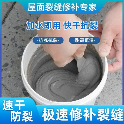 沃特浦速干水泥地面修补水泥砂浆