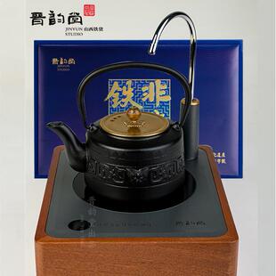 晋韵堂纯手工铸铁壶煮水烧水壶老茶壶家用提梁煮茶壶晋城铁壶送礼