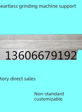 M1010A无芯磨削附件通过磨削钨钢合金刀板导板延伸