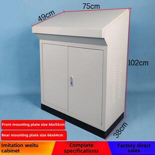 加厚彷威图机柜PLC电气控制柜电控柜琴式斜面操作台配电柜布线箱