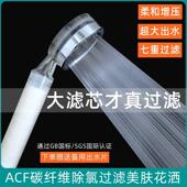 除氯净水过滤花洒喷头增压沐浴冲凉大出水莲蓬头英国泰国旅行通用