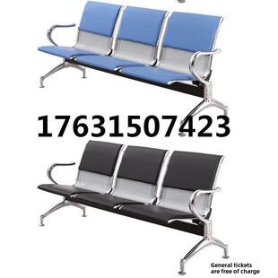 医院候诊椅不锈钢排椅三人或四人候诊区三人连续坐长椅休息椅公共
