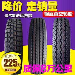 6.00 货车轻卡轮胎600 13LT 16钢丝真空胎福田黑豹 550R13