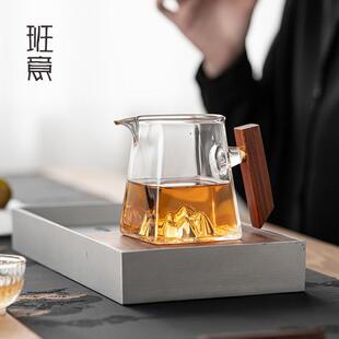 班意 加厚耐热公道杯玻璃木把雪山公杯茶具套装观山杯分茶匀杯
