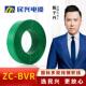 线 国标阻燃电线 1.5 民兴电线 BVR多股铜芯家装 2.5 6平方 线10