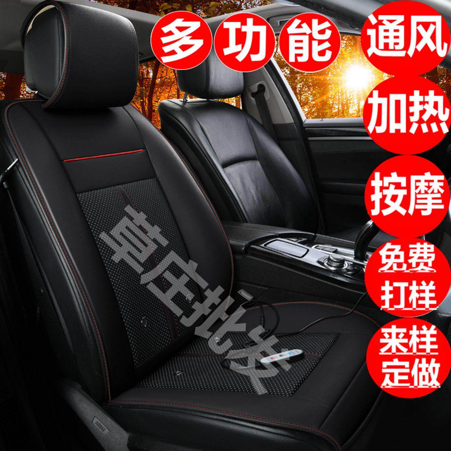 新款按摩坐垫吹风加热通风车载汽车座椅垫12v24v多功能大货车单双