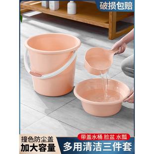 妙洁水桶手提带盖塑料桶家用厨房宿舍储水用加厚大号洗车多功能家
