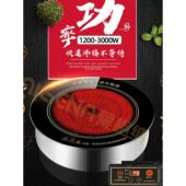 烧烤炉光波炉 圆形3000W下沉火锅电陶炉 嵌入式 电陶炉商用嵌入式