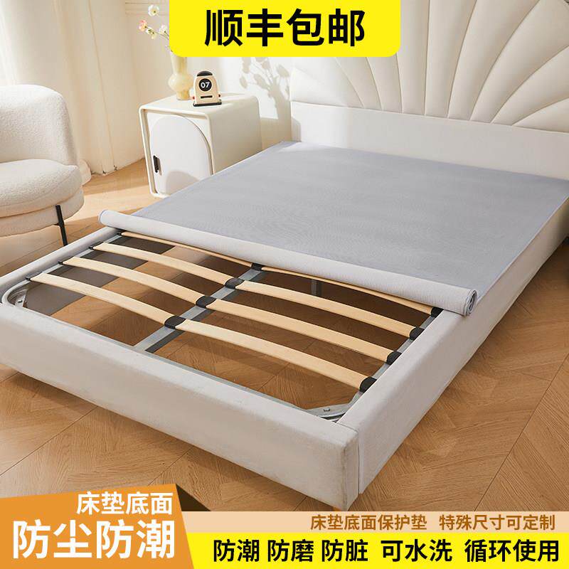 防潮防螨防脏床垫干 干燥垫床垫底面防霉垫子榻榻米垫床褥垫折叠