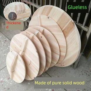 木盖木质锅盖生煎锅盖平底锅锅盖煎锅盖生铁锅盖 生煎包锅盖 子