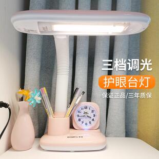 学生卡通充插两用led护眼台灯学习专用书桌床头卧室笔筒夜灯闹钟