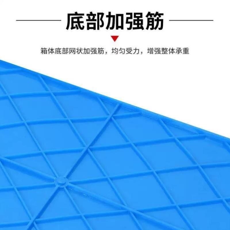 周转箱塑料箱零件盒车间配件箱物料胶筐660*486*410mm蓝,