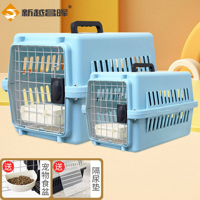 新越昌晖宠物航空箱猫咪空运包猫笼外出携带猫笼子便携车载猫箱子怎么样,好用不?