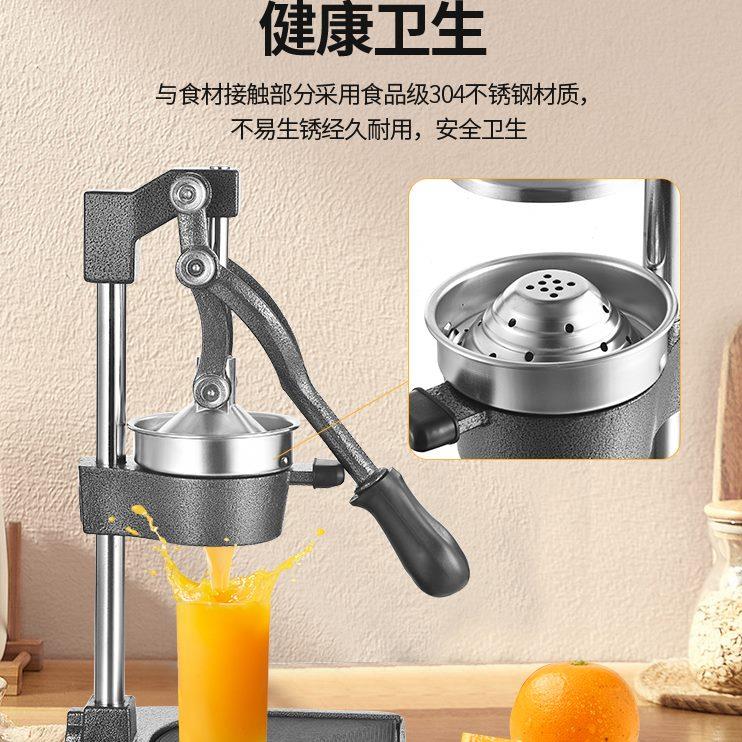 手动榨汁机家用商用不锈钢鲜榨手压手摇榨汁神器橙汁挤压快速出汁