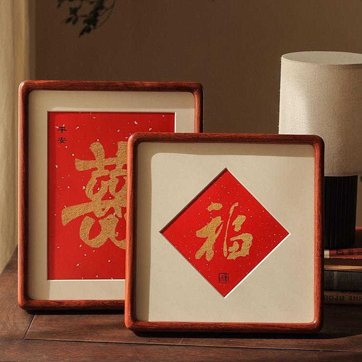 黑胡桃榫卯实木相框摆台定制画框diy刻字原木像框挂墙装裱洗照片