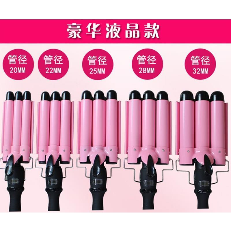 .蛋卷头卷发棒大波浪水波纹28mm三排玉米烫电卷发器小功率宿舍大