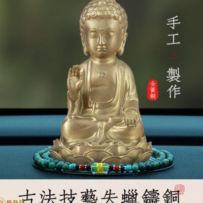 汽车车载摆件大日如来高档车内装饰用品男士新款高端中控台佛像女
