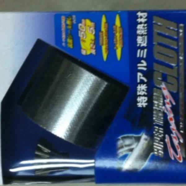 汽车改装进气管道隔热布隔热棉进气管隔热 进气隔热带 带卡扣固定