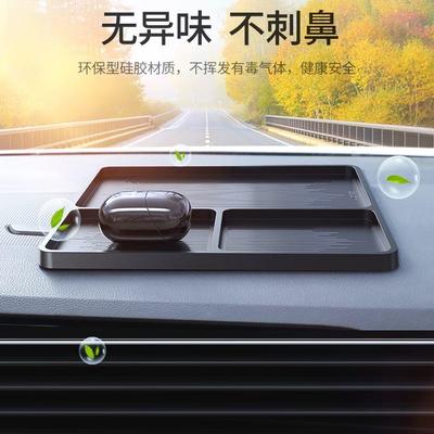 中控车载防滑垫绿联台仪表台摆件硅胶汽车置物垫耐高温垫子多功能