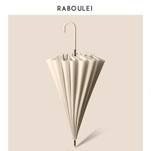 雷柏利日系长柄雨伞女森系加大加固双人加厚复古直杆INS简约超大