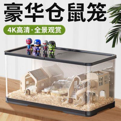 仓鼠笼子新款客厅豪华别墅桌面造景带盖防逃金丝熊银狐宠物饲养箱