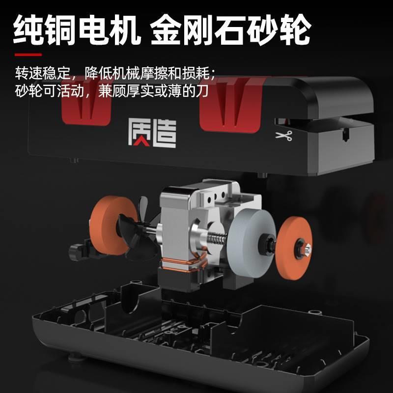 日本质造电动磨刀器家用菜刀快速磨刀石工具神器全自动小型磨刀机