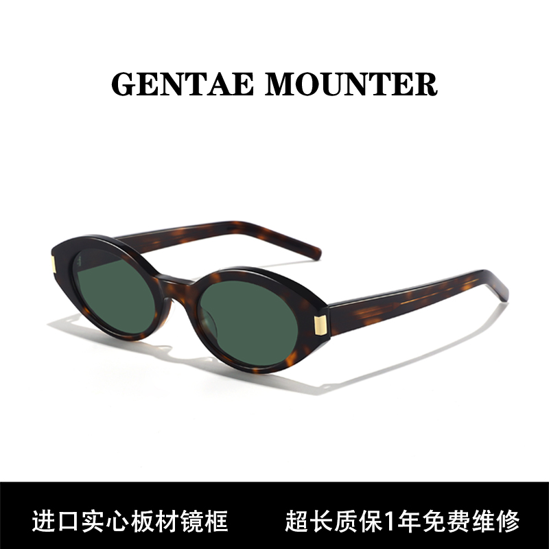 Rose娜扎同款SL567墨镜小框猫眼玳瑁复古板材尼龙镜片UV400太阳镜