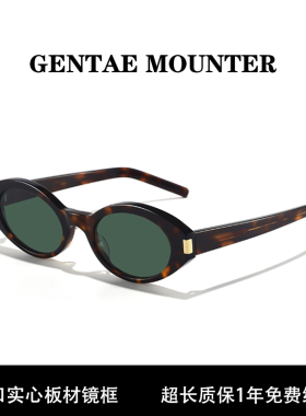 Rose娜扎同款SL567墨镜小框猫眼玳瑁复古板材尼龙镜片UV400太阳镜