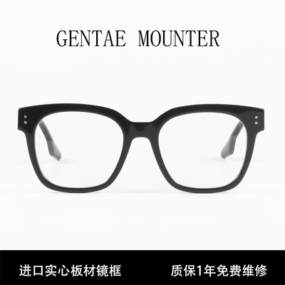 gm黑框素颜近视眼镜男女章若楠同款UNAC.N可配防蓝光显脸小眼镜架