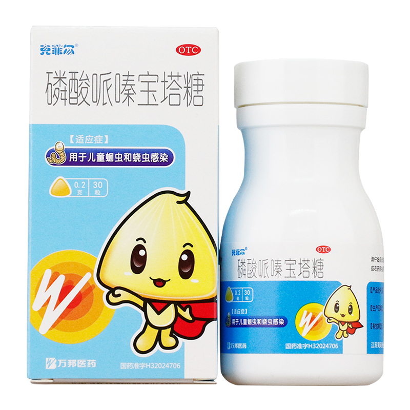 【克菲尔】磷酸哌嗪宝塔糖200mg*30粒/盒