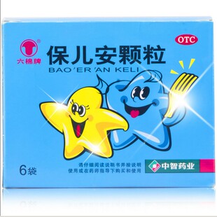 六棉牌保儿安颗粒6袋健脾消滞厌食消瘦胸腹胀闷磨牙咬指