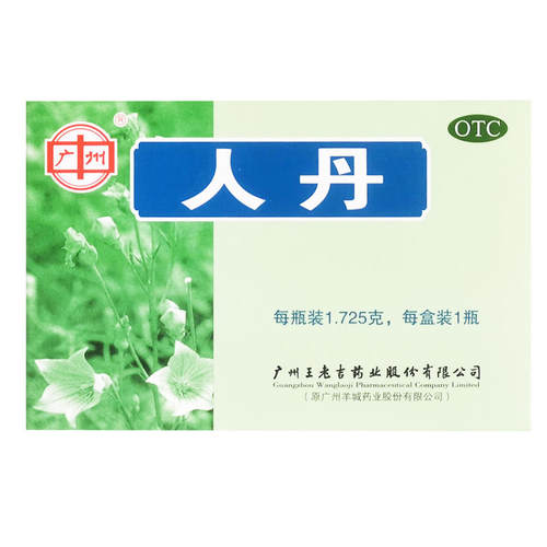 【王老吉】人丹1.725g*1瓶/盒