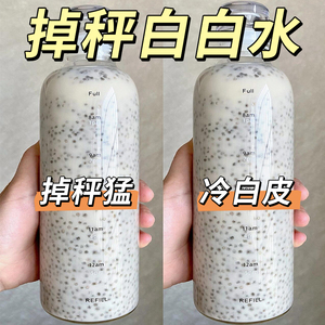 奇亚籽杏仁七白饮杏仁粉饱腹代餐早餐冲泡饮品脂减即食独立小包装