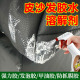 皮沙发专用除胶剂真皮座椅胶水胶渍解胶剂去除汽车内饰皮革胶渍jq
