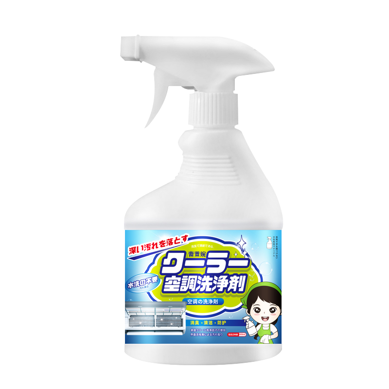 洗冷气中央3m立式空调内外机清洗洁剂强力去污免拆免洗喷雾家用xm