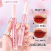 正品 推荐 空气唇釉镜面水光持久不掉色不沾杯防水显白口红唇蜜女