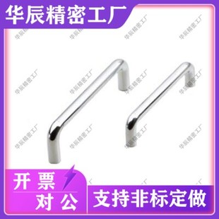 B90 BS55 B138米思米同款 B122 B102 B82 B70 B60 拉手LS511