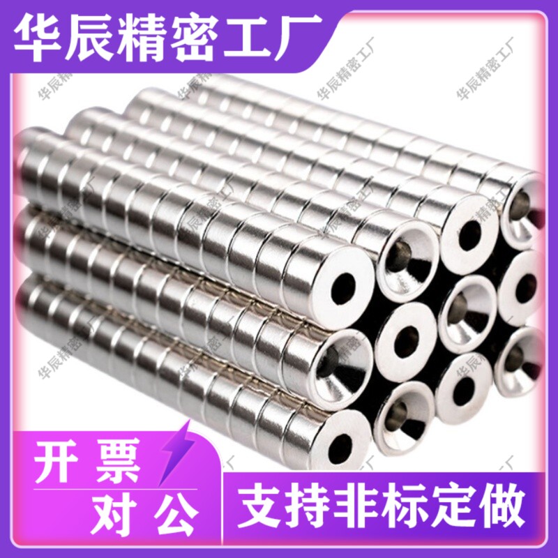 方形磁铁NHXCS10-3 NHXCSH10-3 BLS70/BLS71/BLS72/BLS73-A10-T3