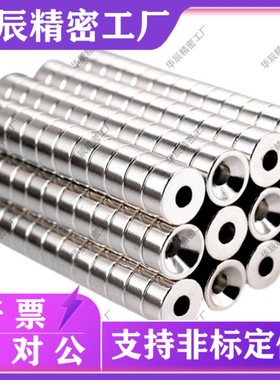 方形磁铁NHXCS10-3 NHXCSH10-3 BLS70/BLS71/BLS72/BLS73-A10-T3