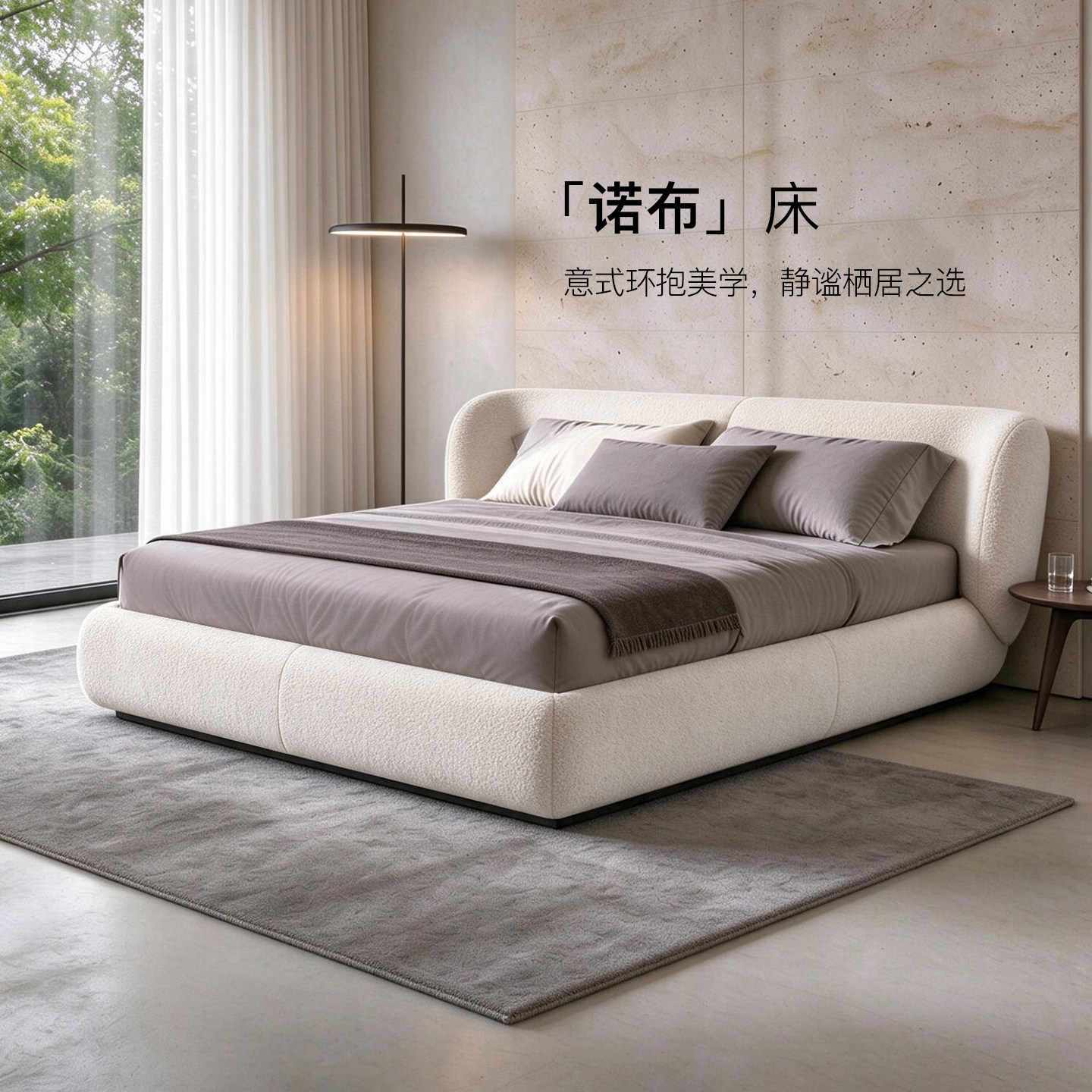 乔登/诺布床主卧室意式极简现代奶油风轻奢高级感双人床布艺大床