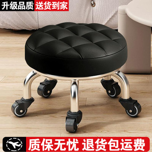 滑轮凳万向轮矮凳静音家用圆凳换鞋凳儿童学步凳美缝擦地可移动凳